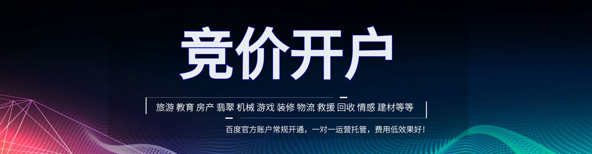 云龙朋友圈信息流